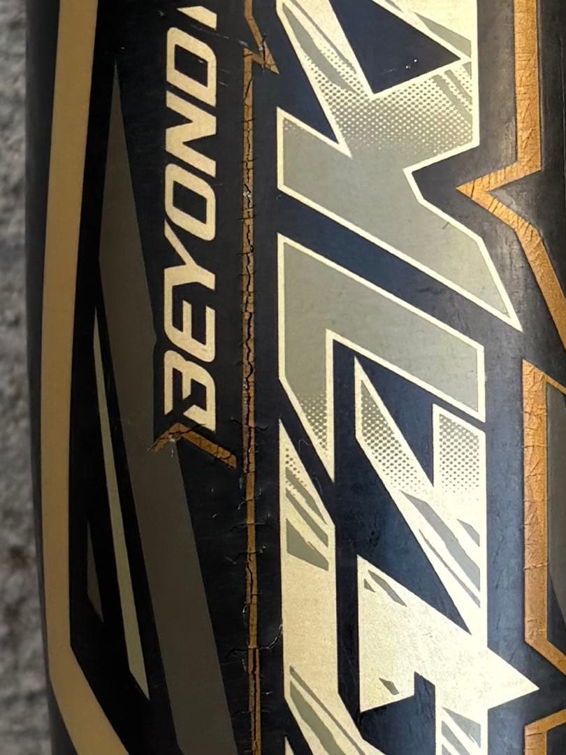 よ*だ様 ビヨンドマックス ギガキング02 ミドルバランス 84cm 740g