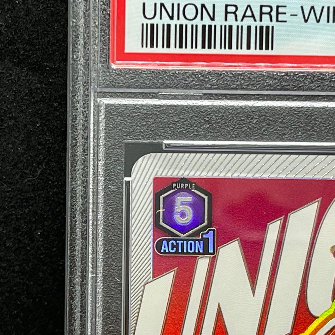 黒崎一護　ユニオンレア　WINNER PSA10 ユニオンアリーナ　UR