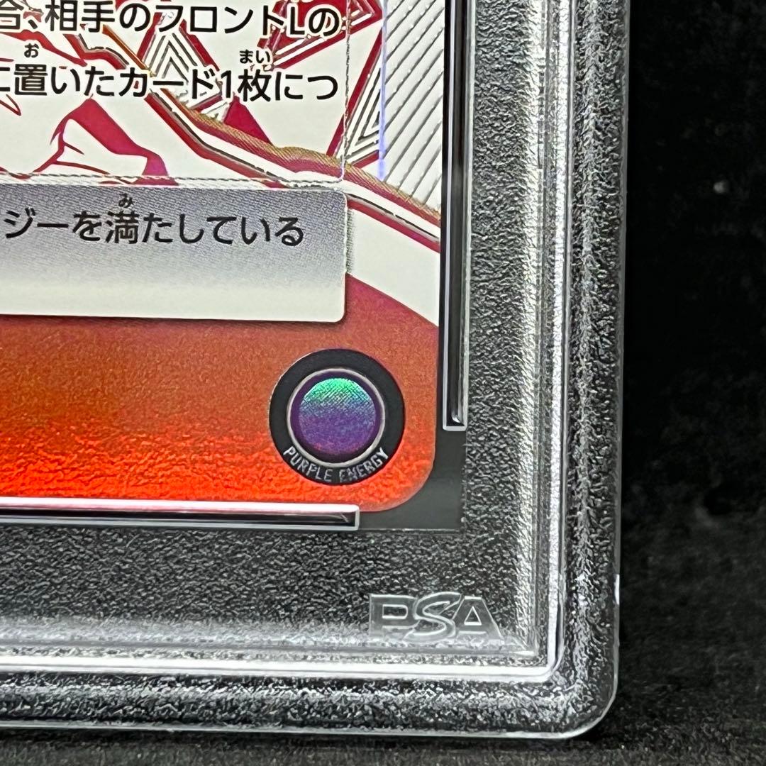 黒崎一護　ユニオンレア　WINNER PSA10 ユニオンアリーナ　UR