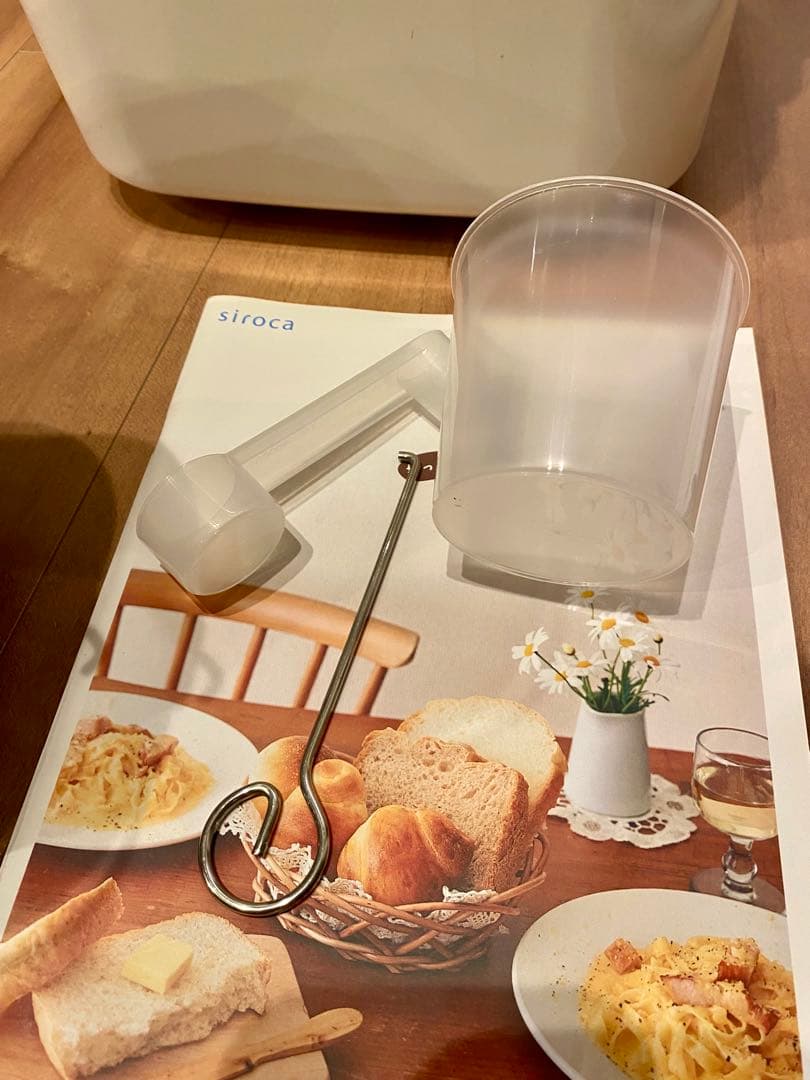 siroca社製 ホームベーカリー/SHB-122/SHB-122BK