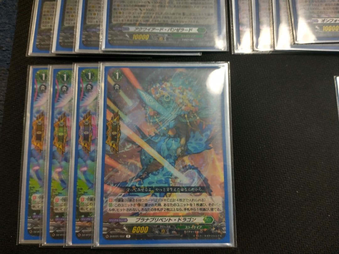 無限の宿命王 レヴィドラス・エンピレオ　デッキ ヴァンガード