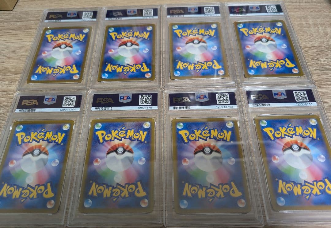 psa10セット　8枚　ミモザ　ヒスイの仲間たち　メロン　スズナ等