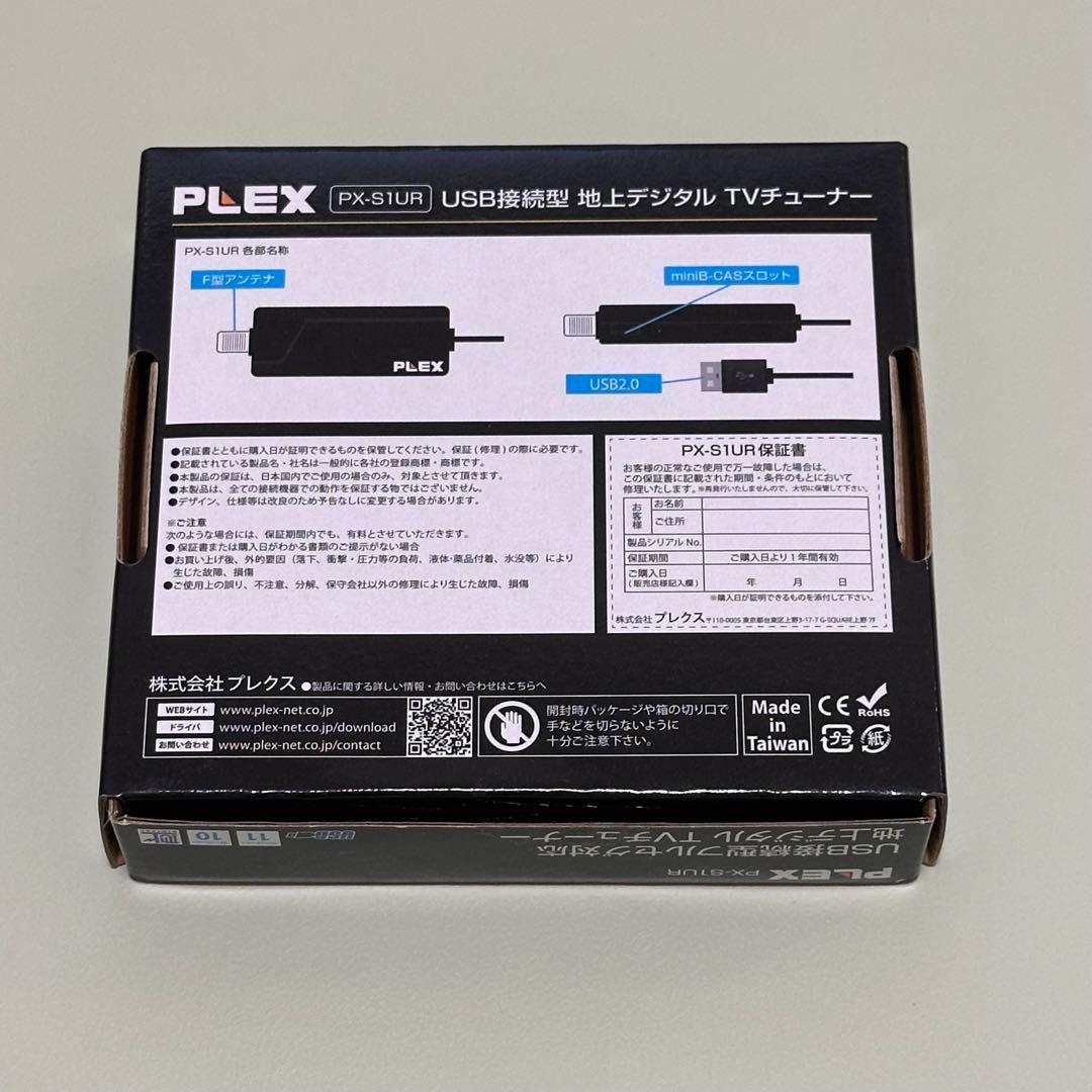 PLEX テレビチューナー
