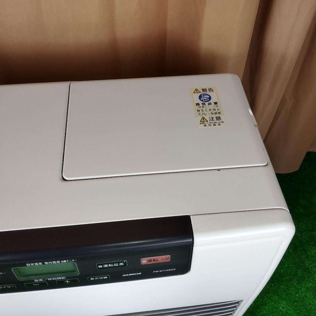 【上位モデル】ダイニチ 石油ファンヒーター FW-6715SDX