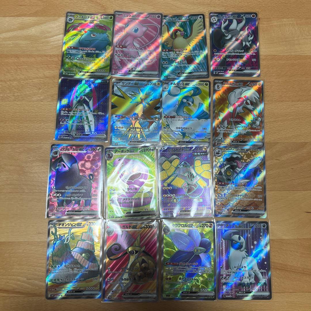 Gレギュレーション ポケモン SR 16枚セット