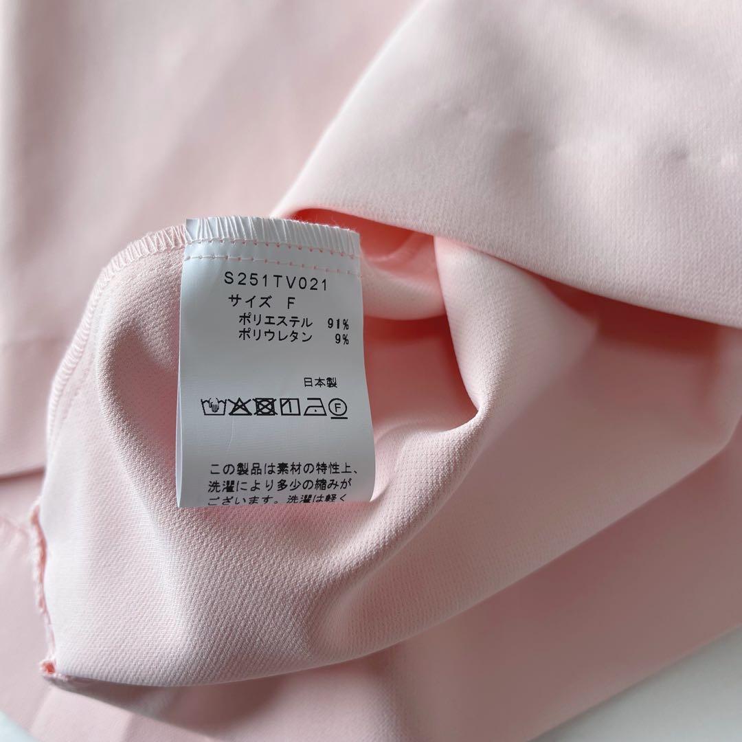 よこよこ【新品】SONO ソーノ パールボタン 丸襟 長袖ブラウス