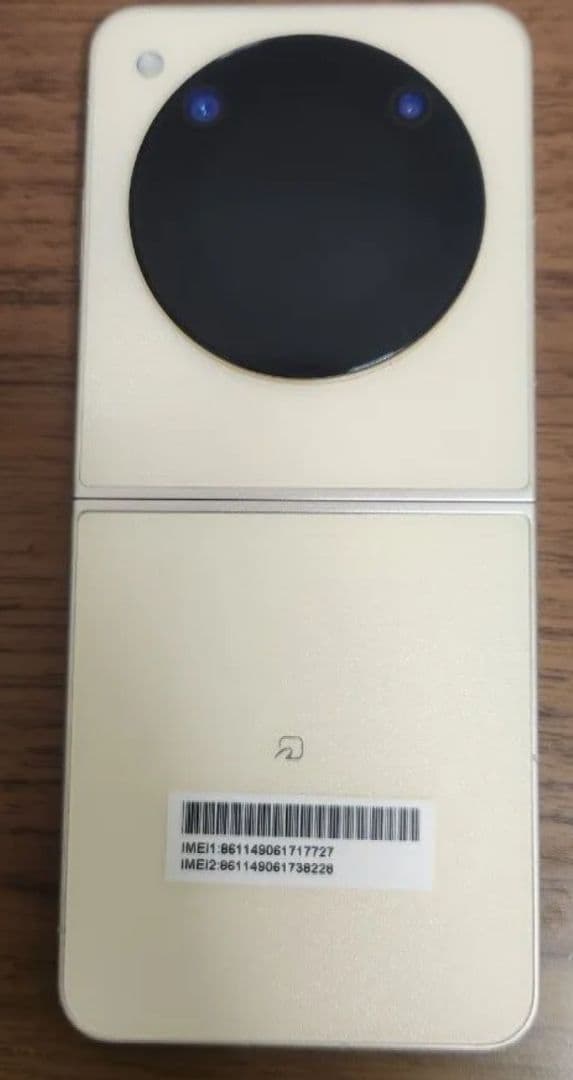 【美品 送料無料】Libero Flip 　A304ZT　ゴールド