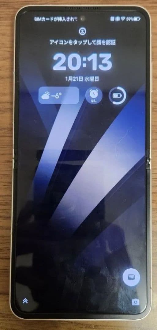 【美品 送料無料】Libero Flip 　A304ZT　ゴールド