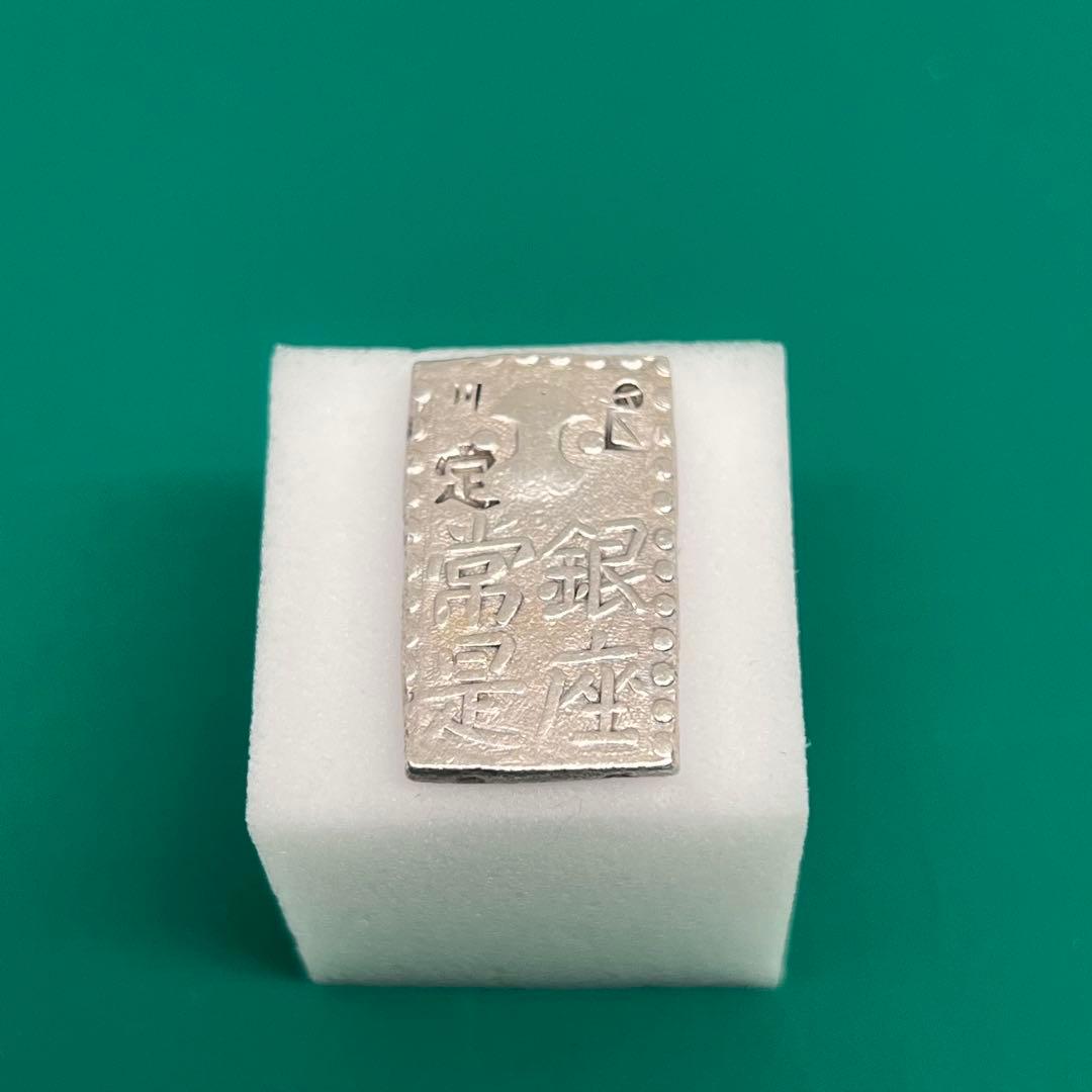 古南鐐二朱銀 約10.27g No.2144