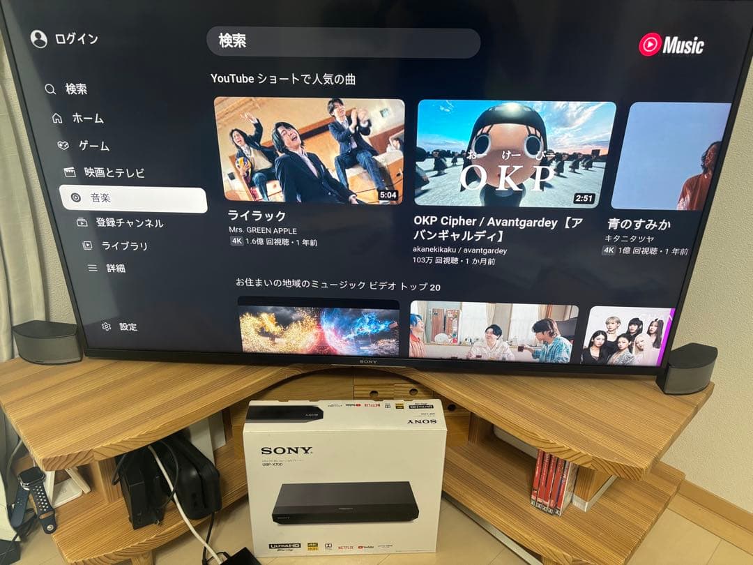 プレーヤー SONY Ultra HD Blu-ray Player UBP-X700