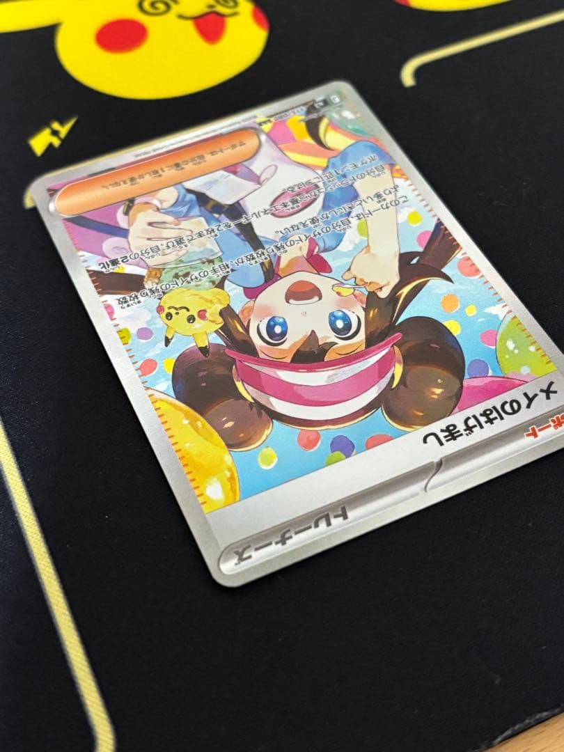 れ*か様 メイのはげましSAR