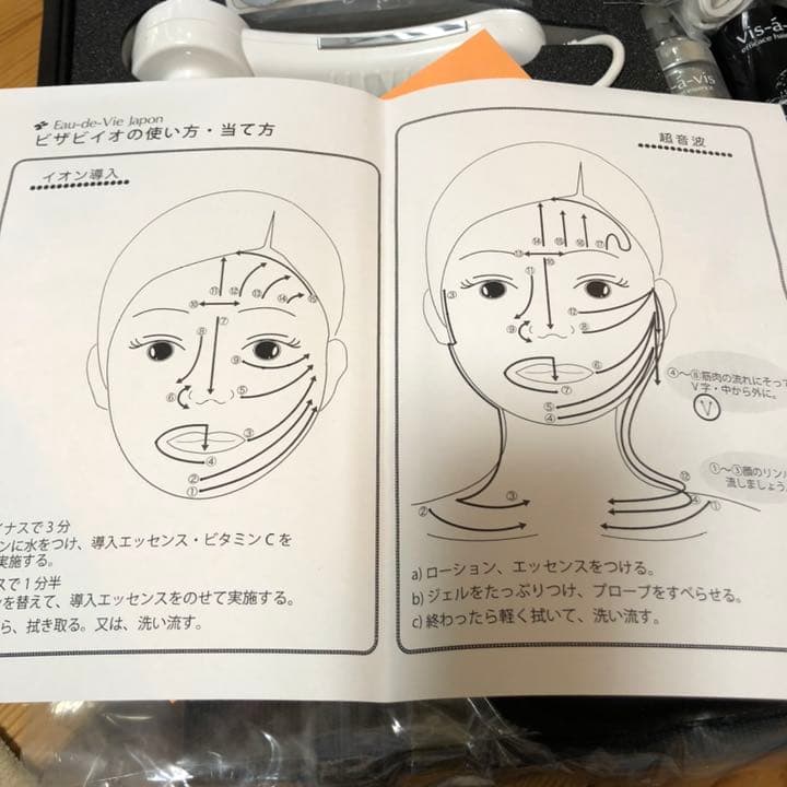 ビザビイオ Vis-à-vis XIO