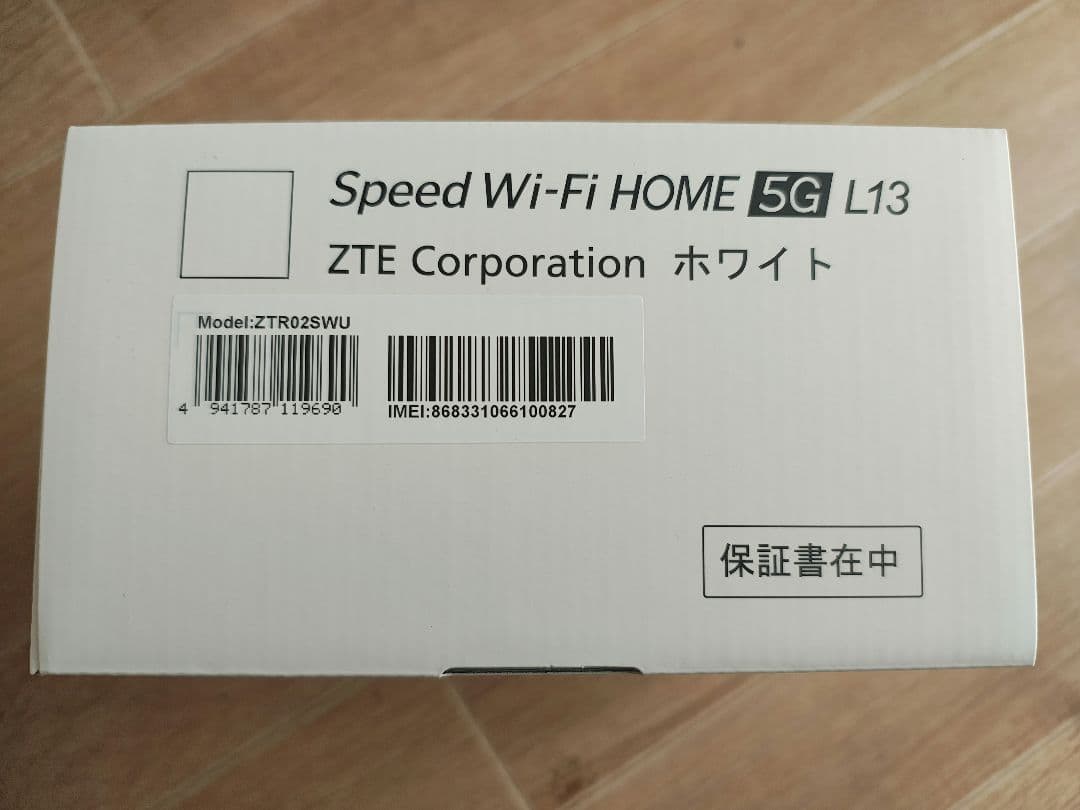 ［値引き不可］Speed Wi-fi Hom 5g l13