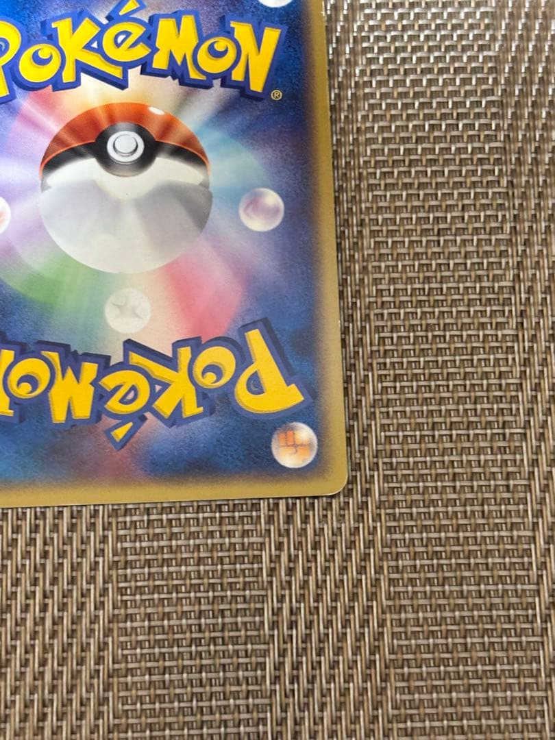 ポケパークのピカチュウ