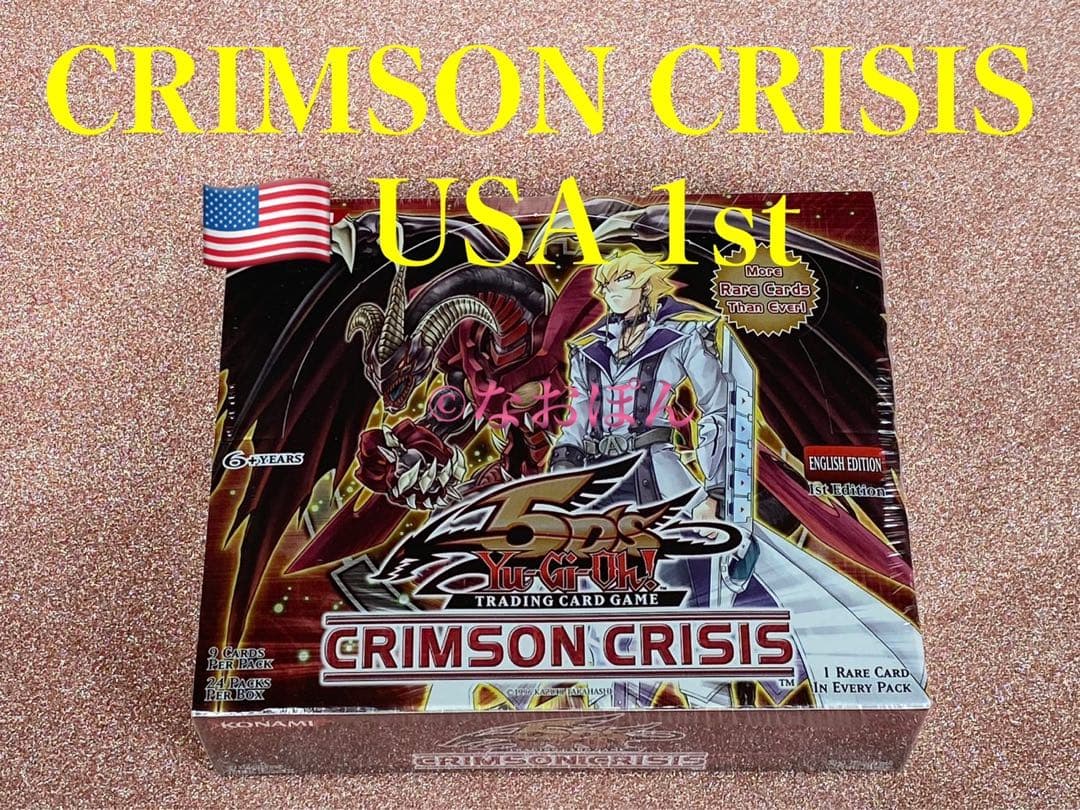 遊戯王　クリムゾンクライシス　USA1st 未開封ボックス