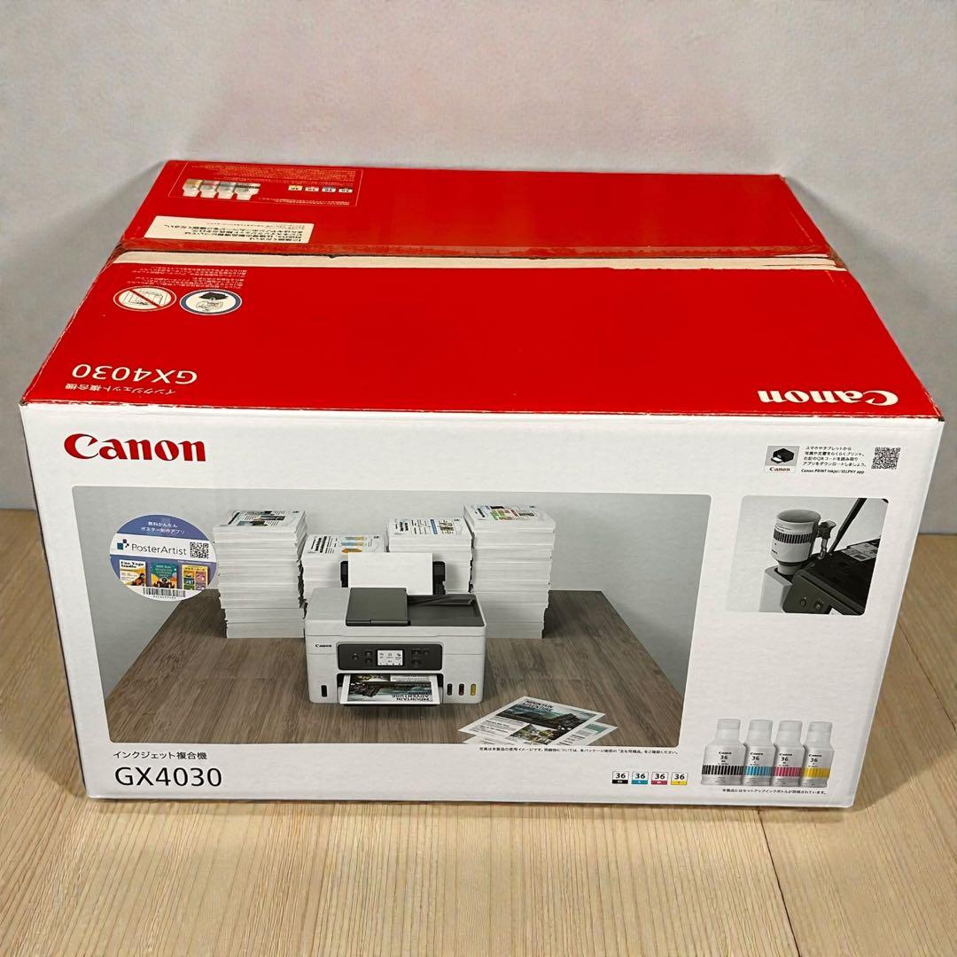 付属品多数❣️極美品✨Canon GX4030 インクジェット 複合機 プリンター