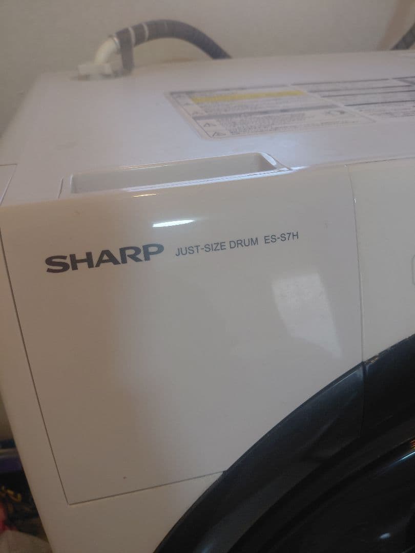 【1月中旬発送】SHARP ドラム式洗濯機 コンパクトサイズ 説明書・保証書付き