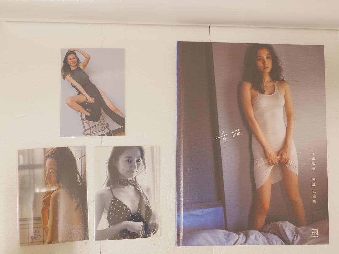 【直筆サインメッセージ入り本＆イベント限定ポスター＆生写真】高田里穂さ写真集素描