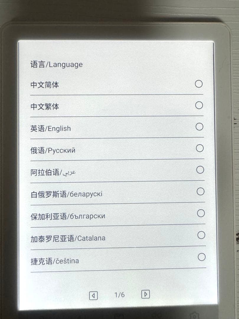 【美品】Bigme b6 カラー電子書籍リーダー