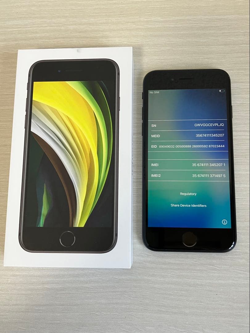 iPhone SE2 SIMフリー 第2世代 黒　black　本体