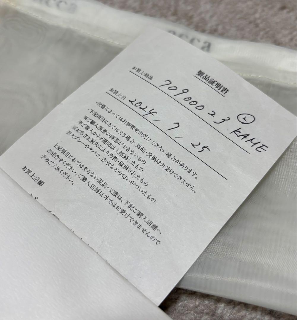 極美品 バービー クリップ Lサイズ