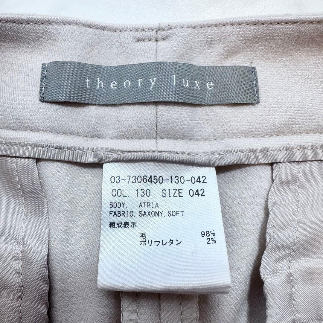セオリーリュクス パンツスーツ SAXONY ノーカラー ストレッチ 42 40