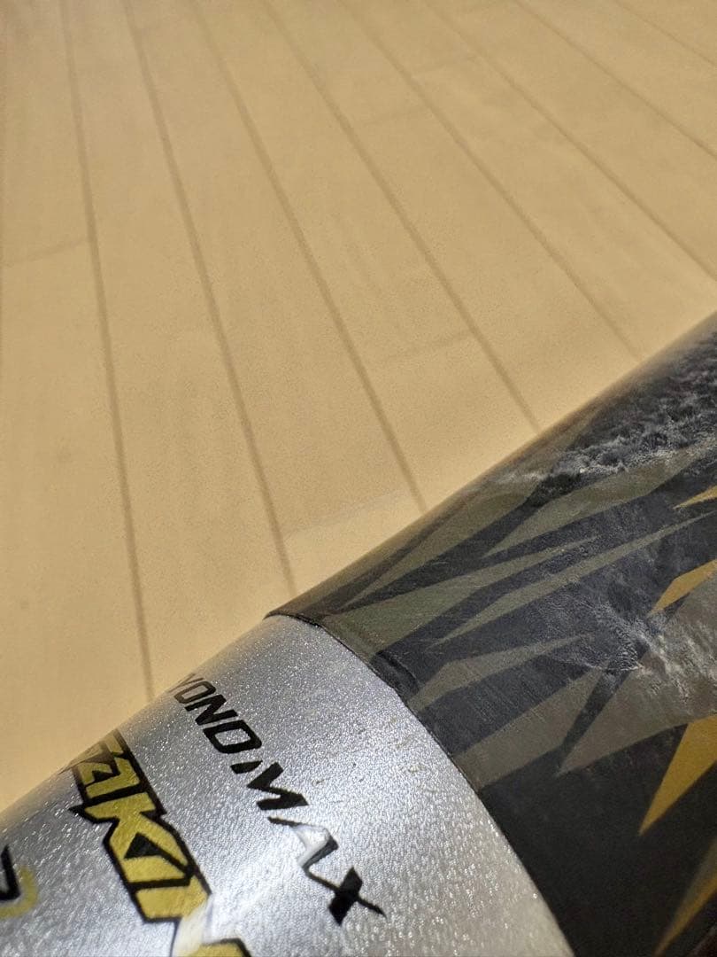 ビヨンドマックス ギガキング(軟式バット)