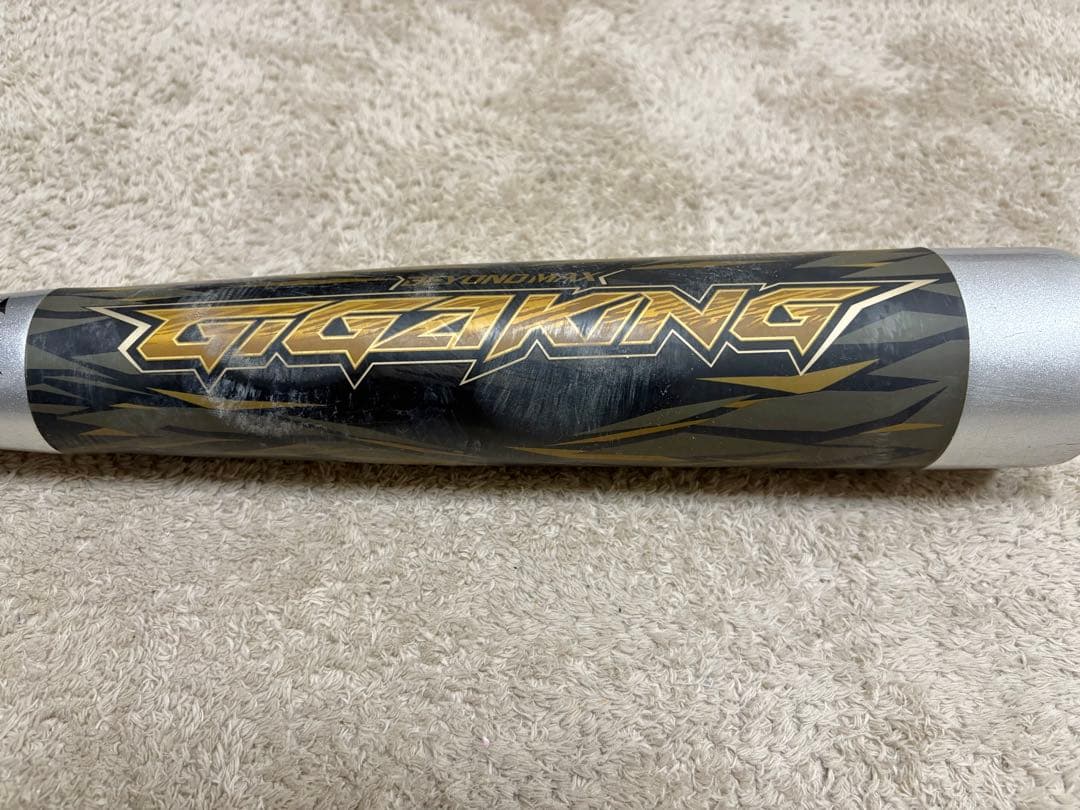 ビヨンドマックス ギガキング(軟式バット)