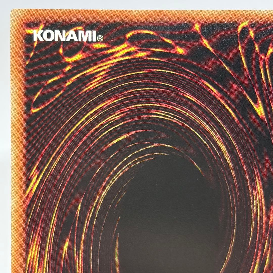 ヴァレルロード・S・ドラゴン　20th