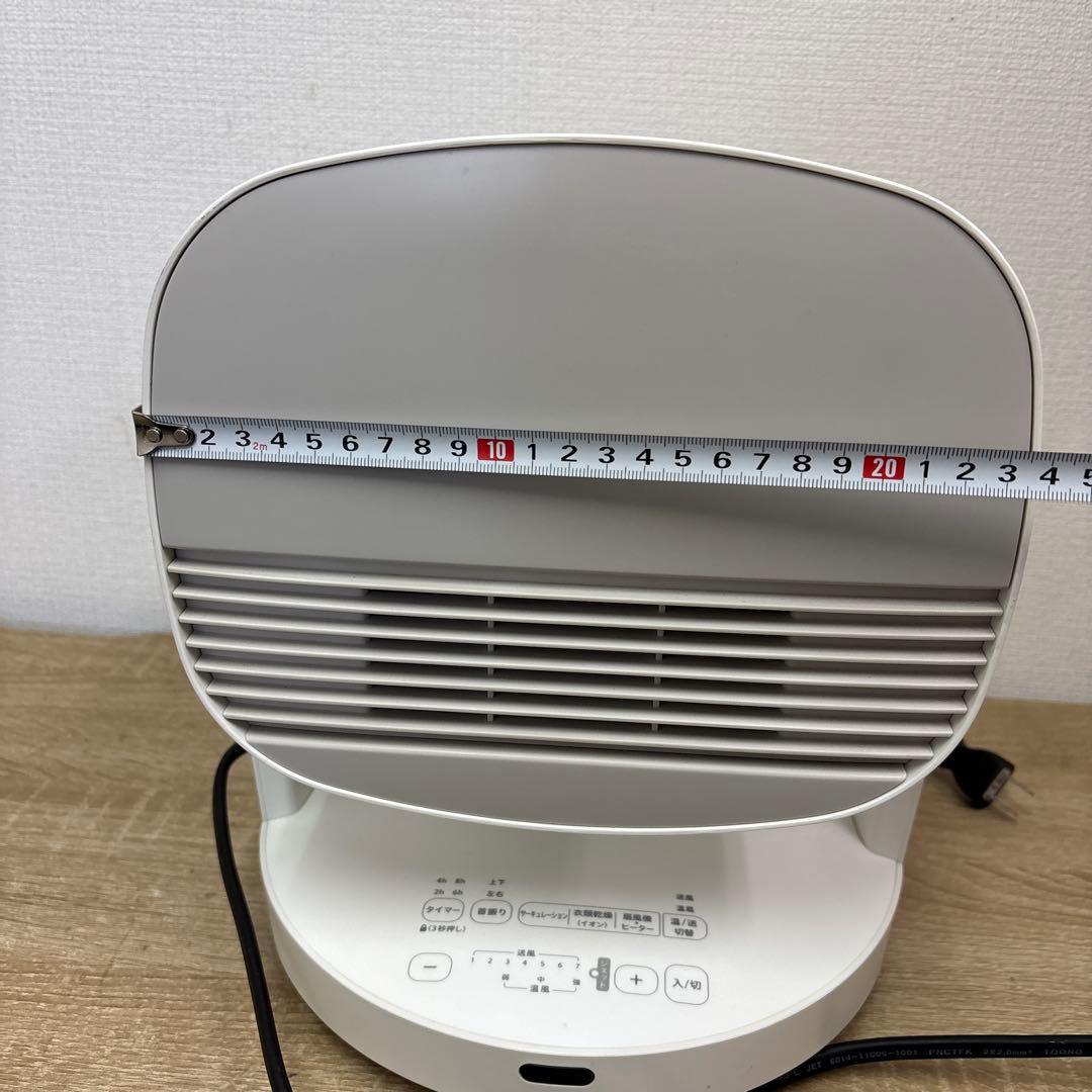 siroca SH-CD131 ホワイト サーキュレーター 2023年製