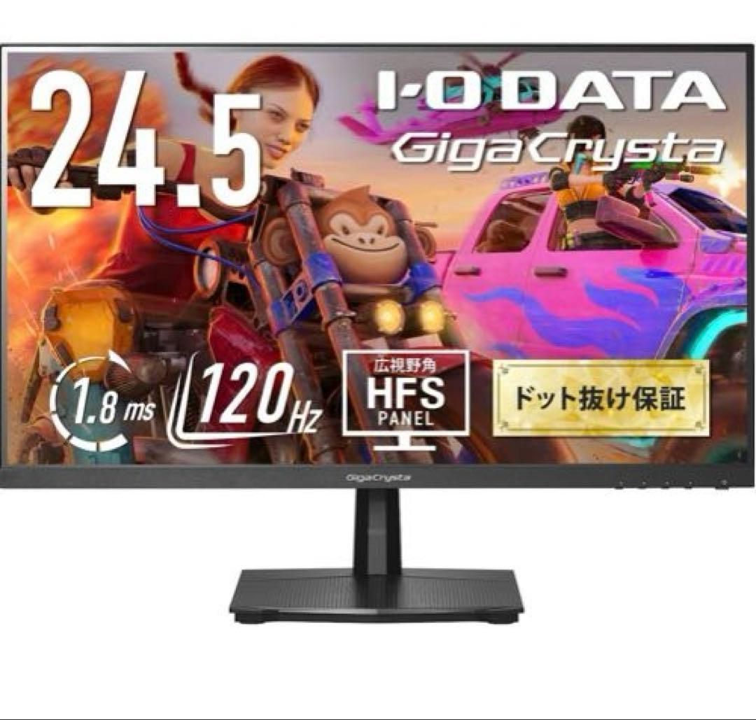 I-O DATA GigaCrysta 24.5インチ モニター