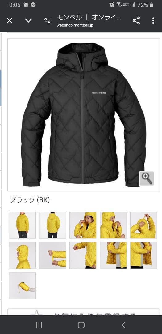 【ueue】モンベル イグニスダウンパーカ レディース M