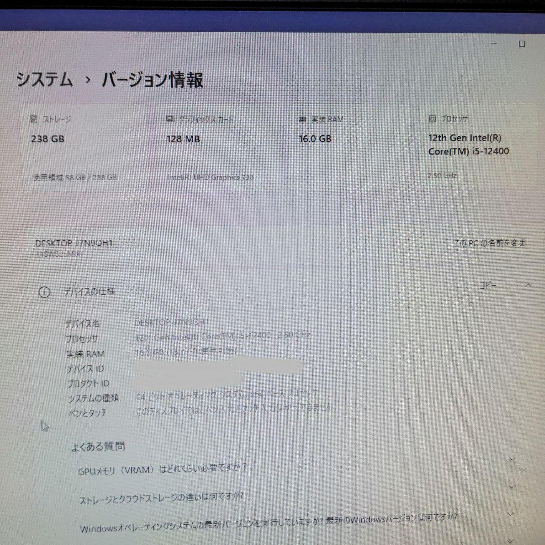 Windowsデスクトップ i5 12400 16GB nvme 256GB thinkcentre 50s