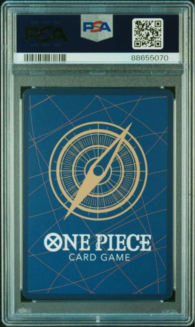 PSA10 ワンピースカード　ルフィ (イラスト修正前) SR エラーカード