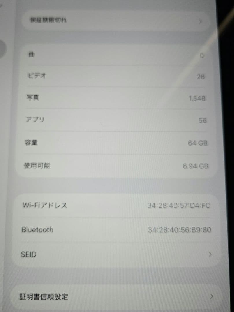 iPad Air 第4世代 グリーン Wi-Fiモデル ケース&ペンシルつき