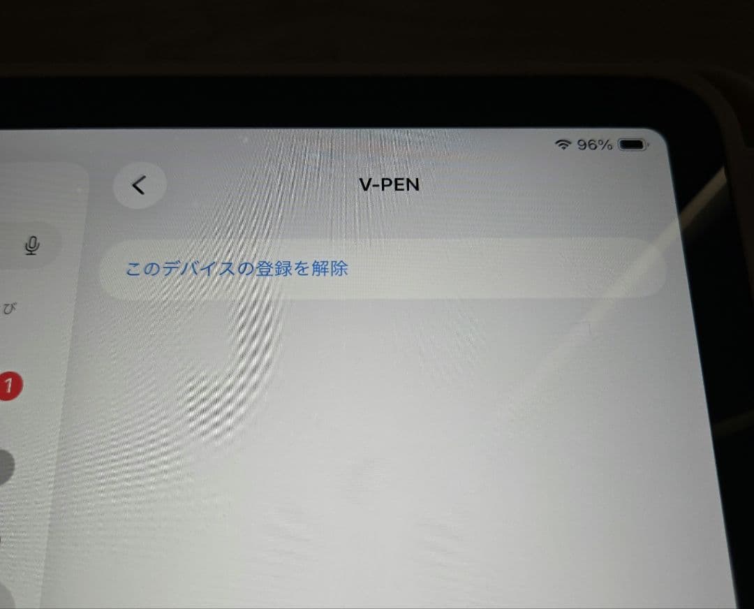 iPad Air 第4世代 グリーン Wi-Fiモデル ケース&ペンシルつき