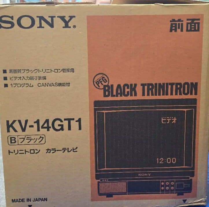 SONY ブラック トリニトロン KV-14GT1