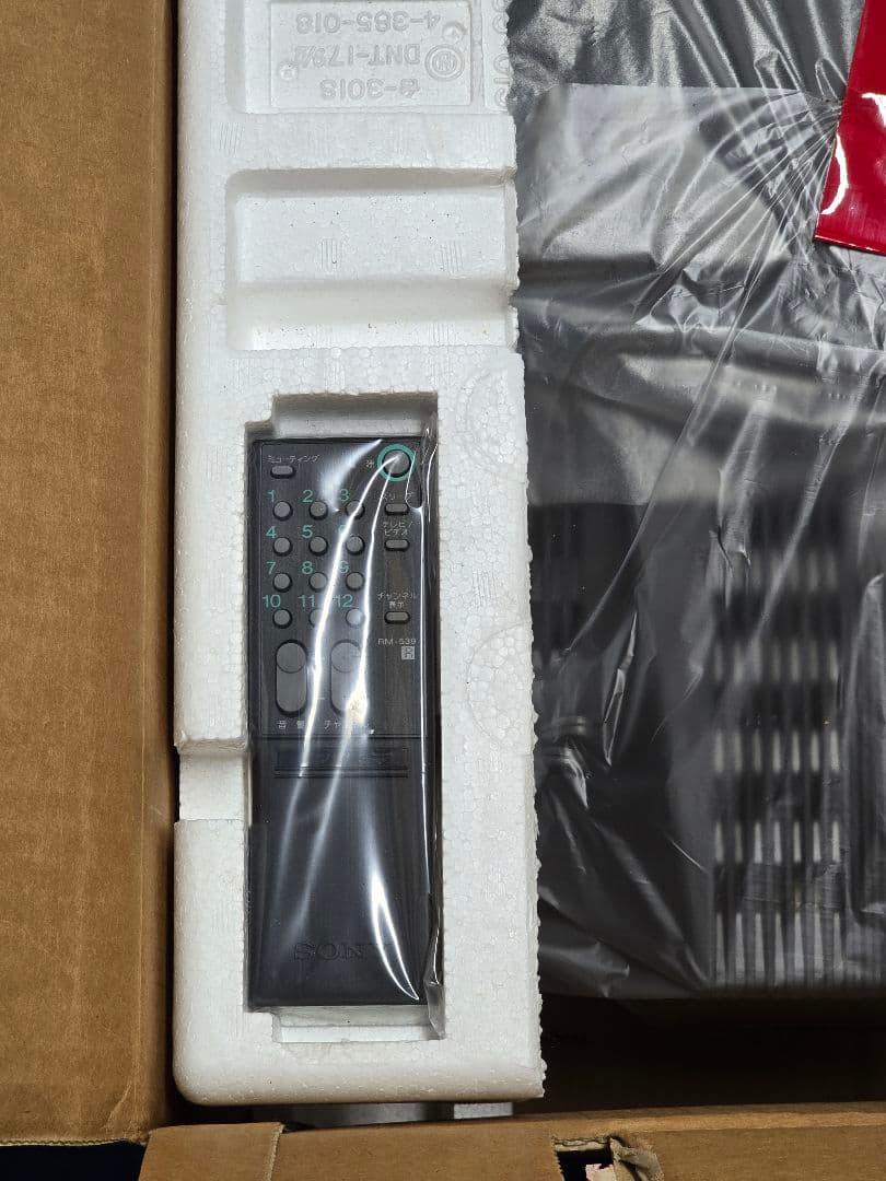 SONY ブラック トリニトロン KV-14GT1