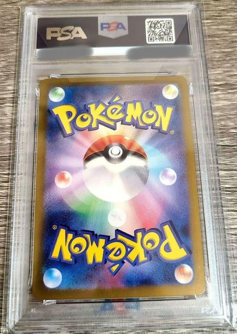 シロナのロズレイド AR SV9a 熱風のアリーナ 065/063