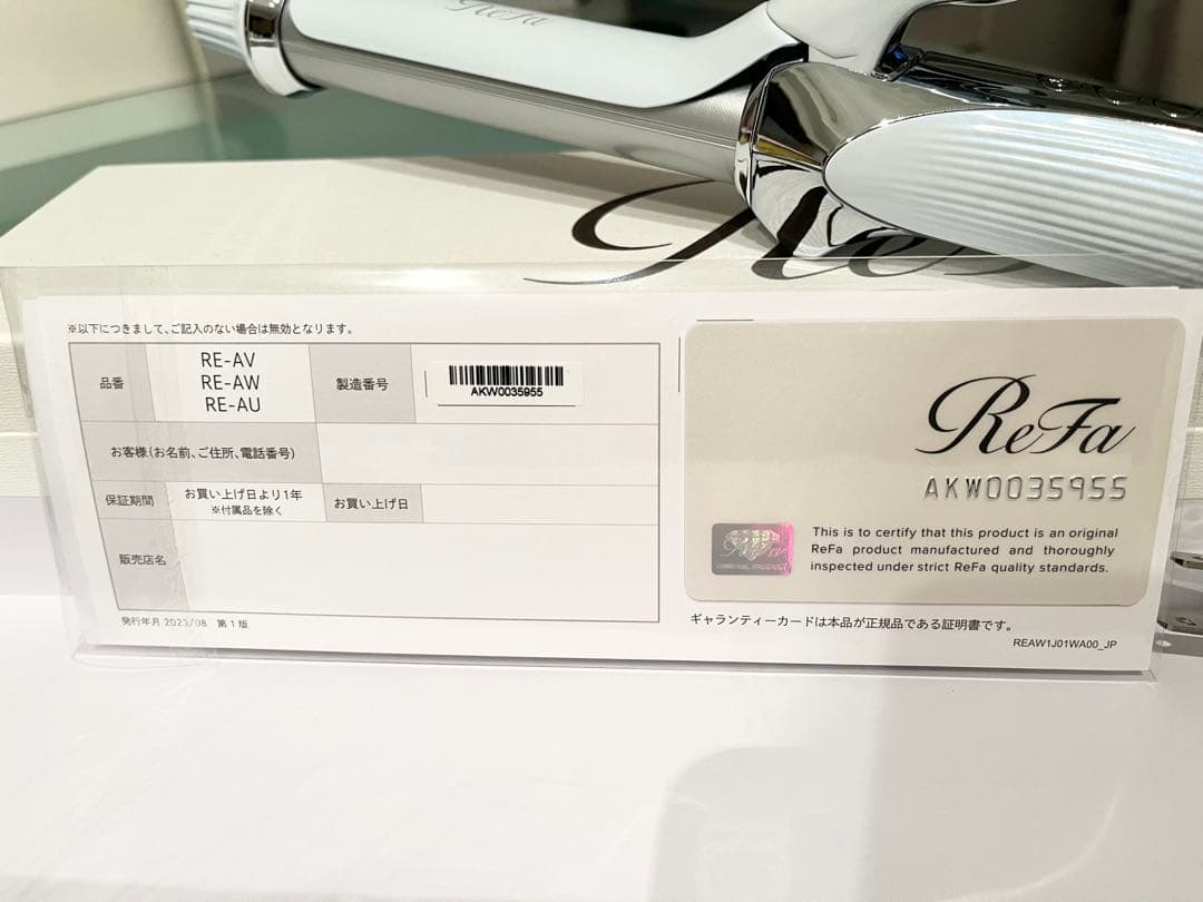 【新品未使用】ReFa RE-AU-02A カールアイロン プロ 26mm