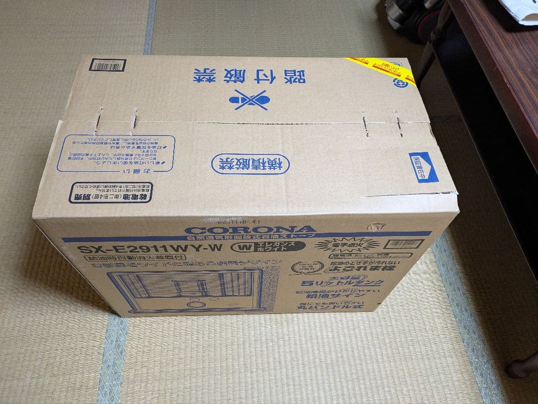 【kin】【新品未使用】SX-E2911WY-W 石油ストーブ　コロナ製