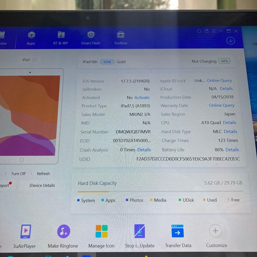 1060【早い者勝ち】電池良好☆iPad6 第6世代 32GB WIFIモデル☆