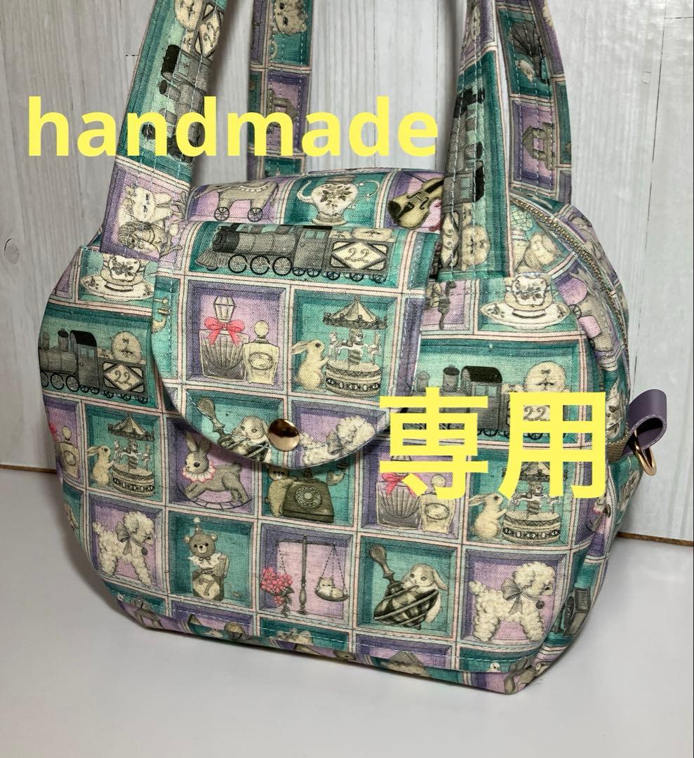 中　ボストンバッグ　ユキエモン