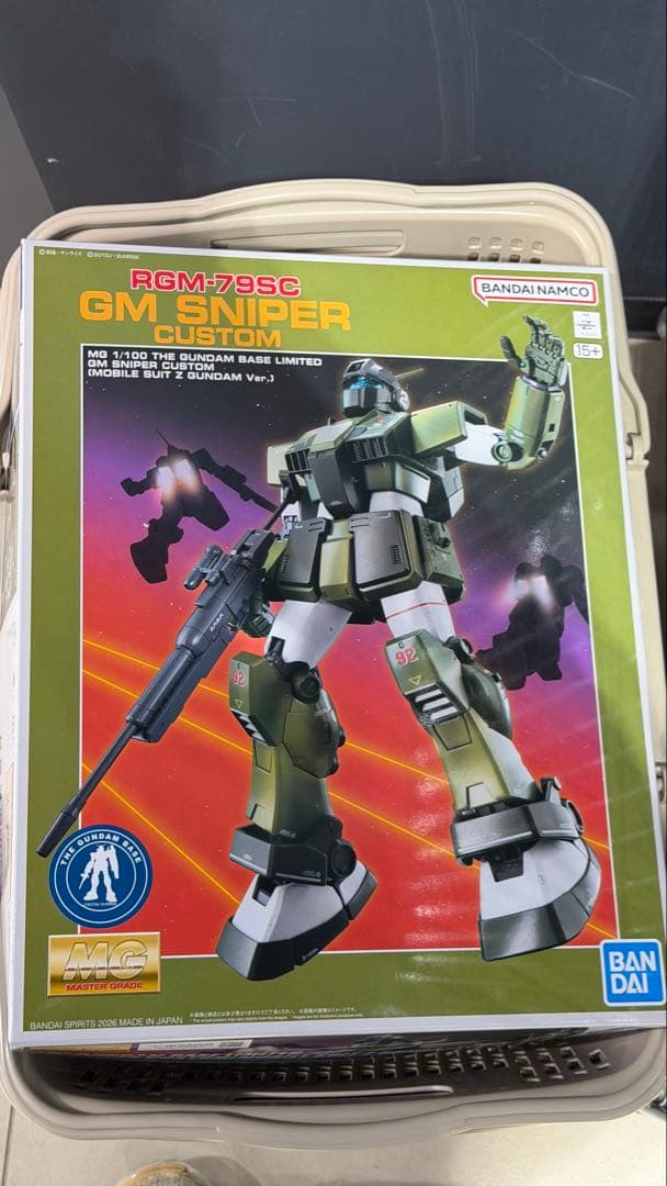 MGジムスナイパー