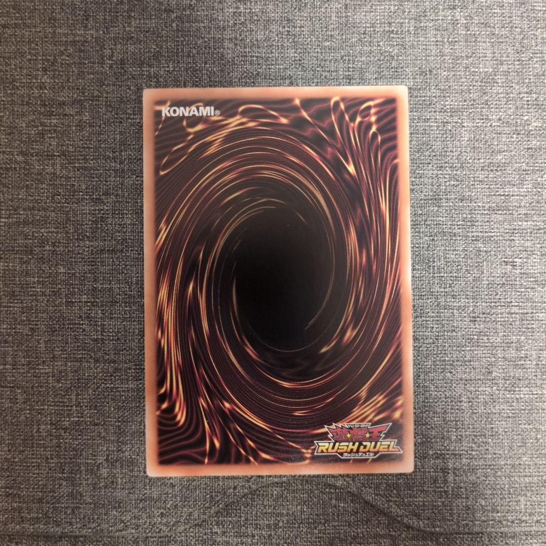 F*X様 遊戯王ラッシュデュエル 真紅眼の黒竜 オーバーラッシュレア 1枚