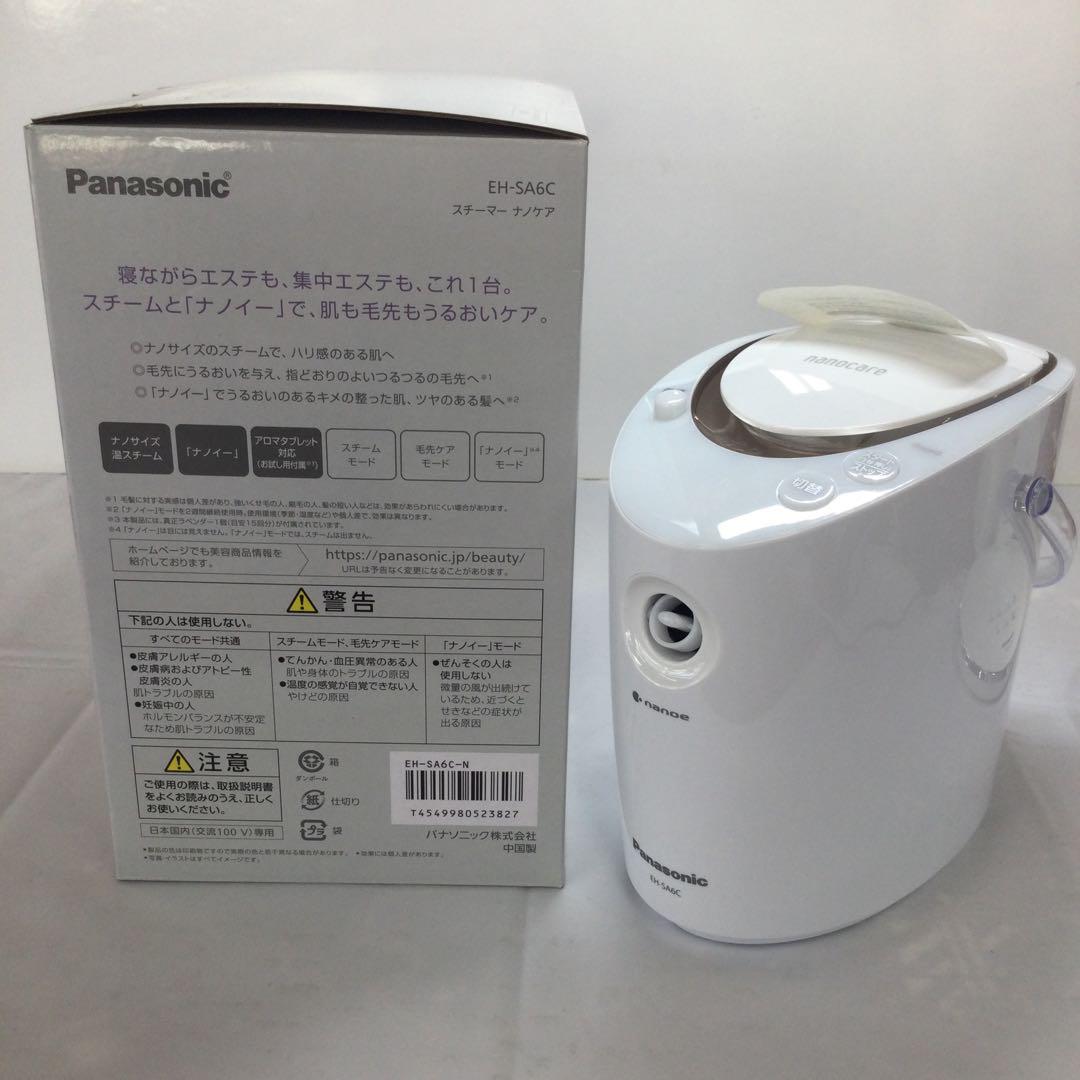 新品未使用★Panasonic EH-SA6C-N スチーマーナノケア
