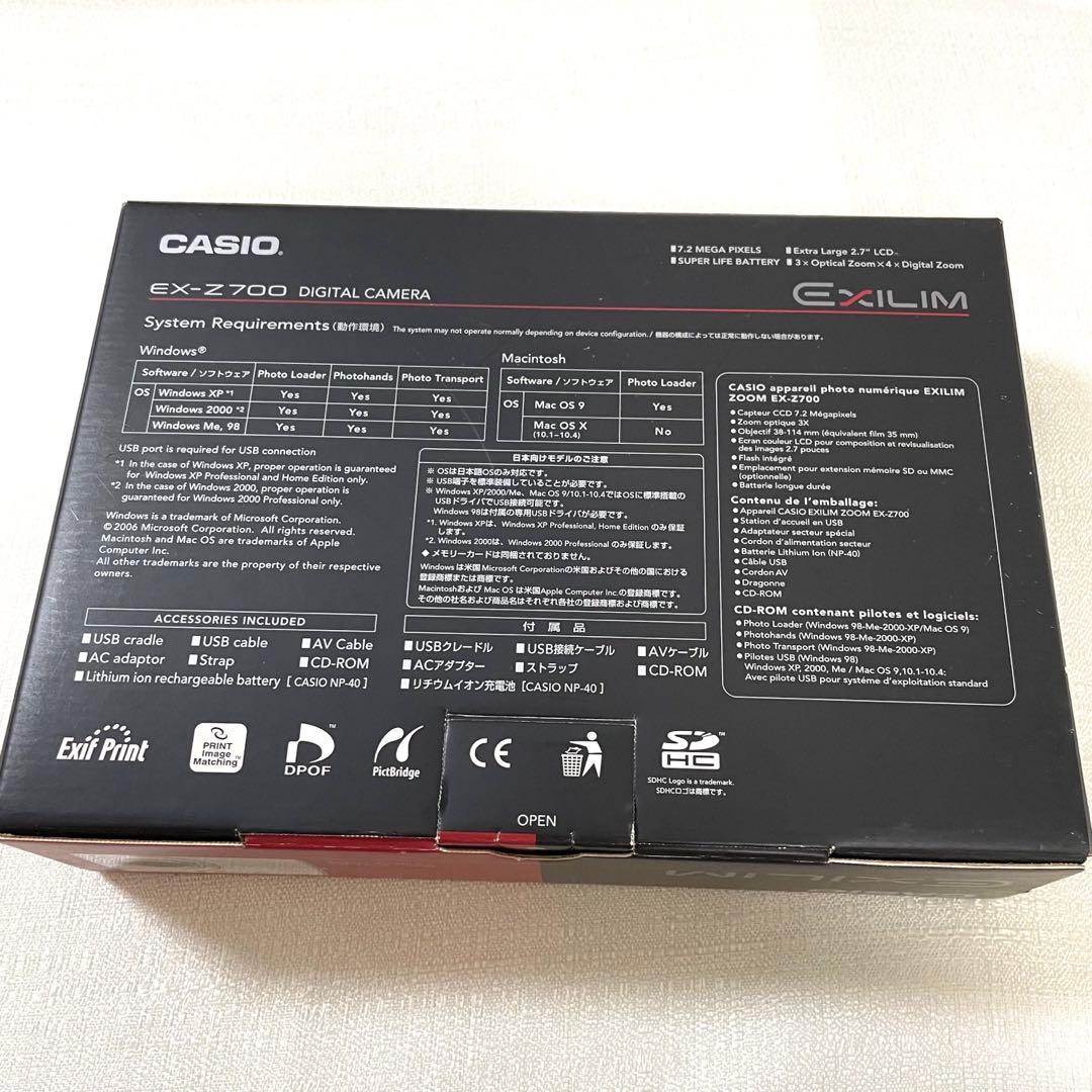 【中古】CASIO EXILIM EX-Z700 デジタルカメラ