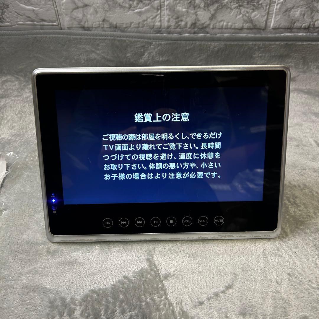 10インチ 防水ポータブルBDプレーヤー SU-B10WP