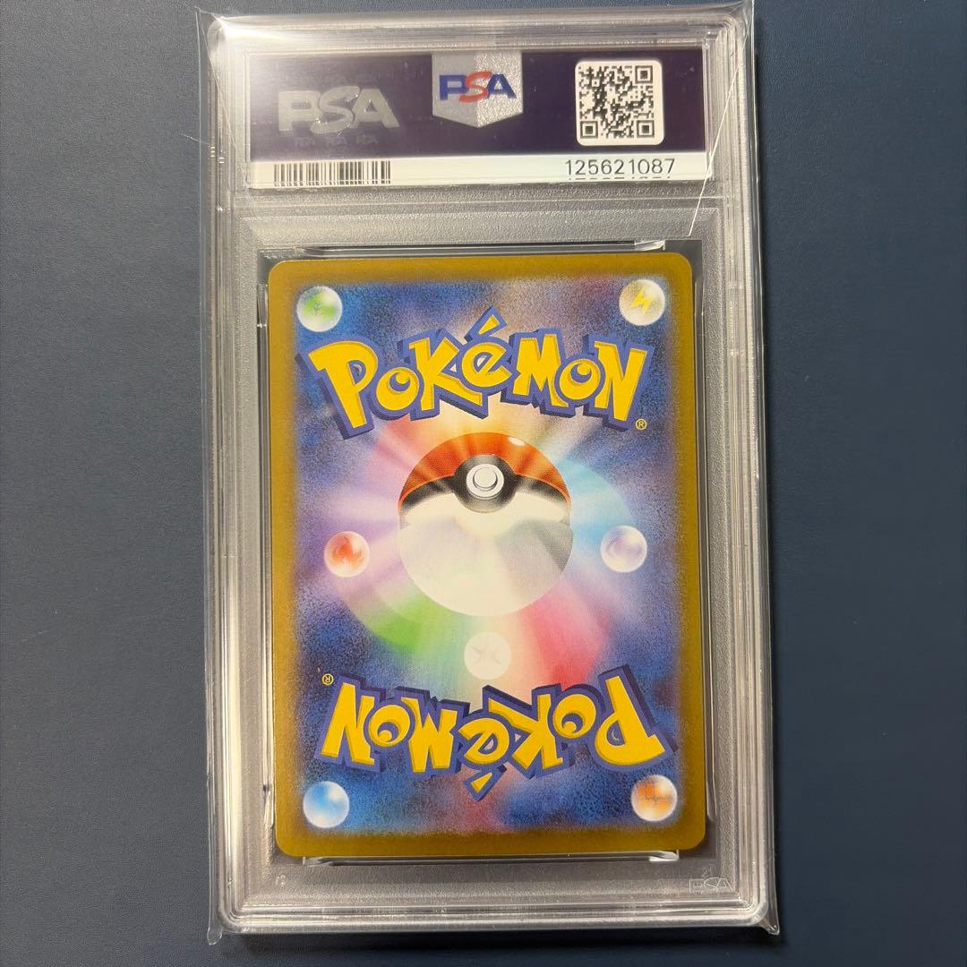 【PSA10】 ゼクロム ex SAR 169/086