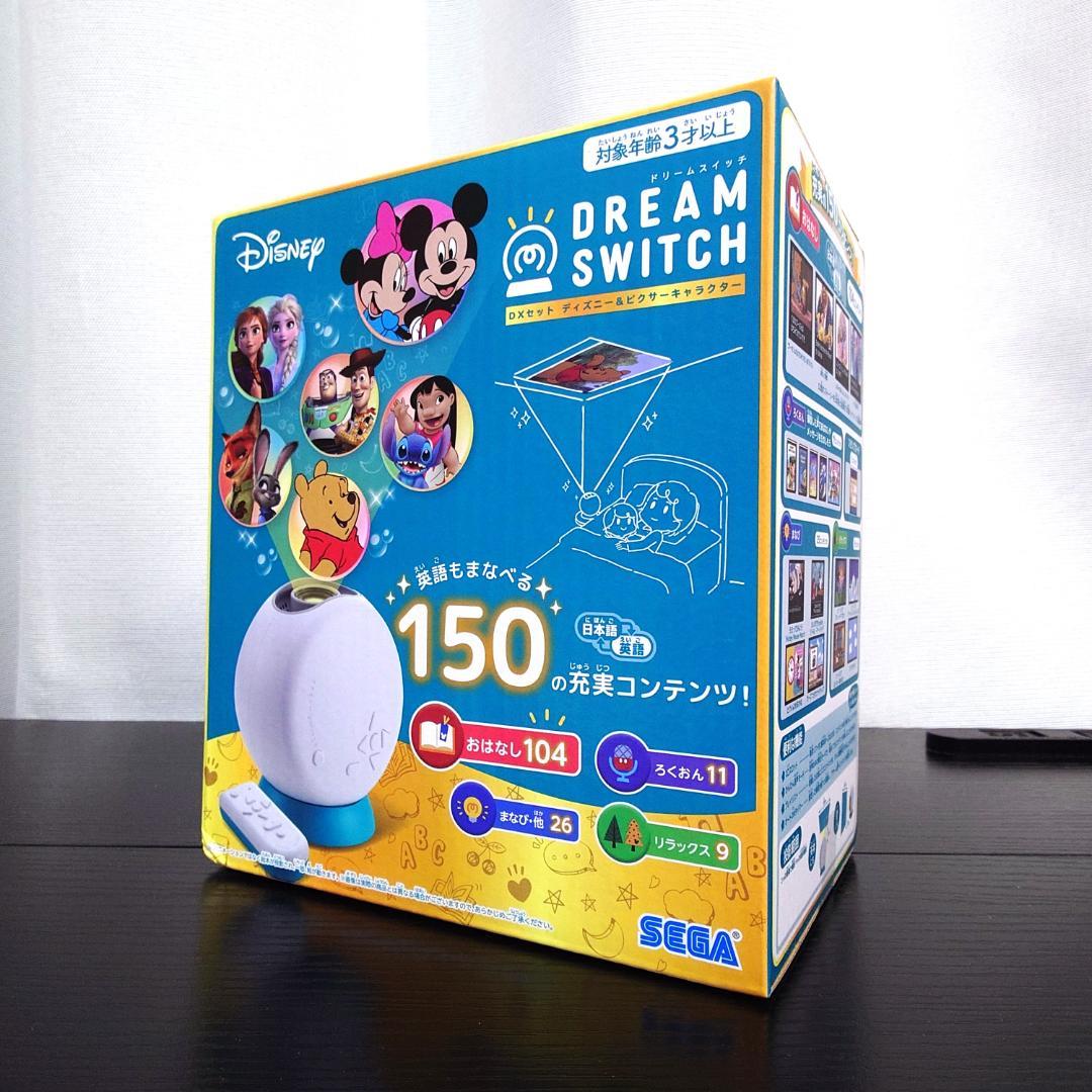 【新品】DREAM SWITCHドリームスイッチDXセット ディズニー＆ピクサー
